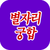 ���ڸ� �ӱ���Ǯ��